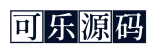 可乐源码站-全网最优质的h5源码站