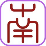 南怀辅助网 - 站长导航网 - 海量分类资源一站式导航